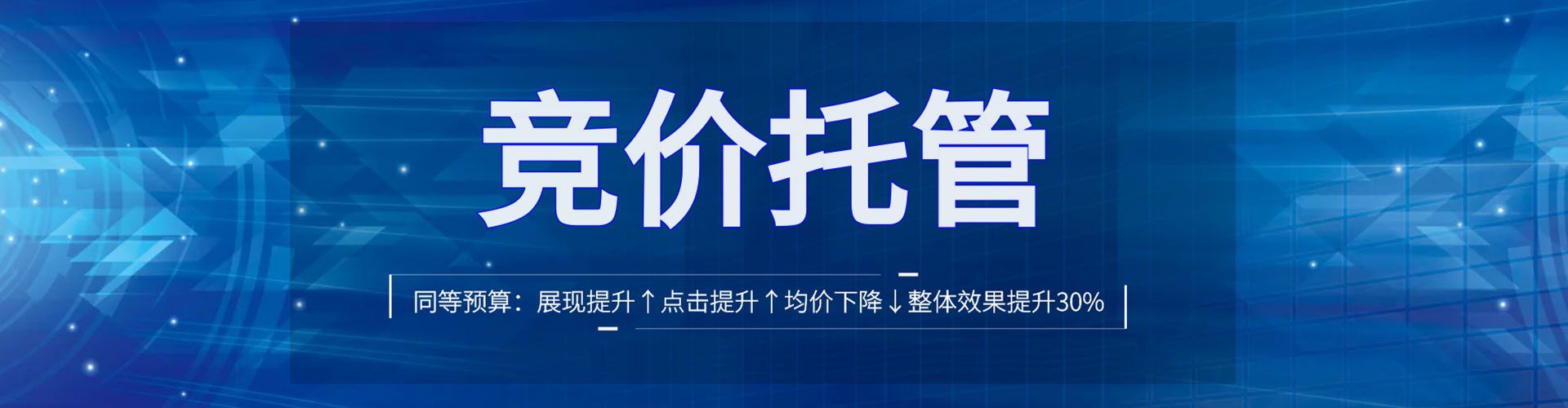蒙阴百度网络推广