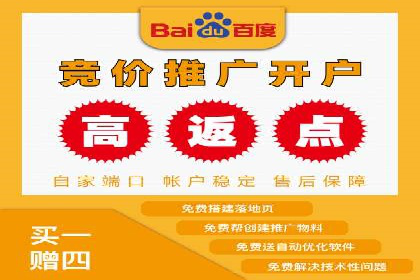 SEM竞价推广实战：关键词优化策略分享