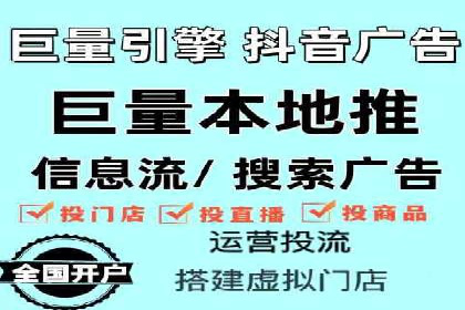 解析信息流代运营：如何实现精准营销